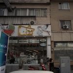 سیسمونی نی نی لند