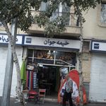 خیمه امیر