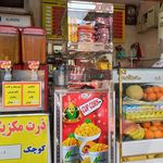 بستنی محسن