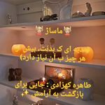 خدمات و اموزش سالن زیبایی طاهره کهزادی