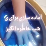 خدمات و اموزش سالن زیبایی طاهره کهزادی