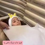 خدمات و اموزش سالن زیبایی طاهره کهزادی