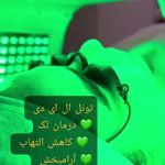 خدمات و اموزش سالن زیبایی طاهره کهزادی