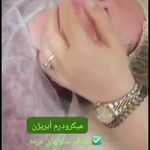 خدمات و اموزش سالن زیبایی طاهره کهزادی