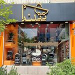 سیسمونی نی نی لند