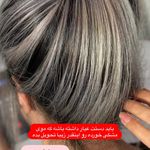 آرایشگاه وآموزشگاه زنانه مهرو راد