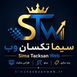 طراحی سایت سیما تکسان وب