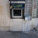 خودپرداز بانک سپه