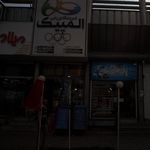شهر دوچرخه