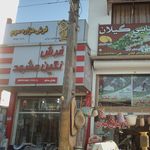 گالری فرش توکلی