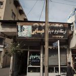 شهر دوچرخه