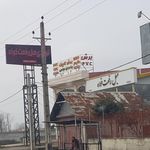 نمایشگاه مبل سینا