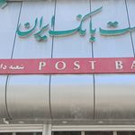 خودپرداز بانک سپه