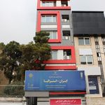 ایران استرالیا