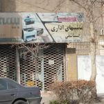 خدمات کامپیوتر