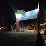 مجموعه رفاهی میلاد