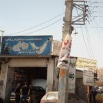 خدمات لاستیک و تعویض روغن رضایی