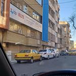 ایران استرالیا