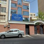ایران استرالیا