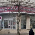 خودپرداز بانک پارسیان