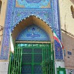 مسجد امام حسن مجتبی