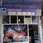 نمایندگی ایساکو فتحی
