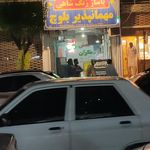 مجتمع خانه معلم
