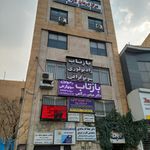 رادیولوژی و سونوگرافی دکتر همایون تیمورزاده