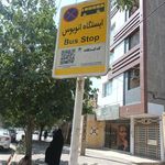 ایستگاه اتوبوس شهید اسماعیل پور 19