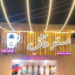 شرکت رایانه ای نوین پردازش