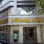 خودپرداز بانک پاسارگاد