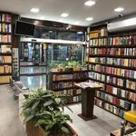 انتشارات فارابی