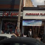 گالری سولماز