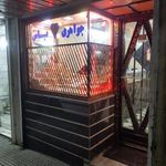 جواهری یاس