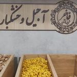 مسقطی سرای سنتی فاخر