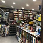 انتشارات فارابی