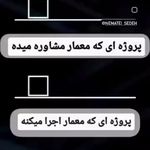 کارشناسی زمین و مسکن