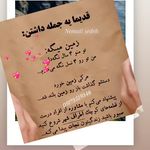 کارشناسی زمین و مسکن