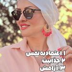 بینایی سنجی عینک ارشیا