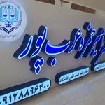 وکالت