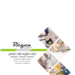 تجهیزات دندانپزشکی جنانی