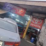 تعمیرگاه توکیو