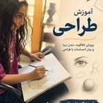 آموزشگاه فنی خلیج فارس