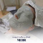 کلینیک زیبایی مهر