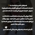 رنگ ولایت احیاء و کراتین فاطمه ناصری