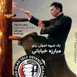 آکادمی استاد اولاد