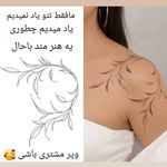 مرکز ماساژ ارامیس اسپا(ویژه بانوان)