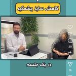 دکتر مهدی علی زاده