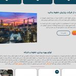 طراحی وبسایت و خدمات چاپی | فرادیدپرهام