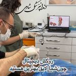 مرکز دندانپزشکی و ایمپلنت شادی